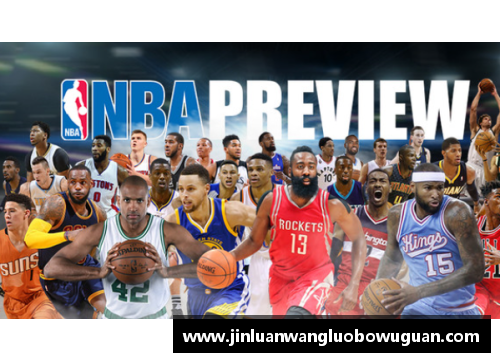 JN江南体育NBA新赛季阵容大揭秘：球队阵容深度分析与明星球员关键表现