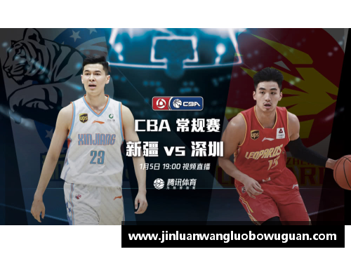 JN江南体育CBA联赛改革将加强非法比赛打击力度，加强裁判培训和监督管理体系 - 副本