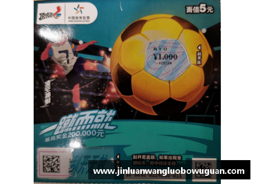 JN江南体育足球球星卡便宜系列探索无敌魅力与收藏价值的终极指南 - 副本