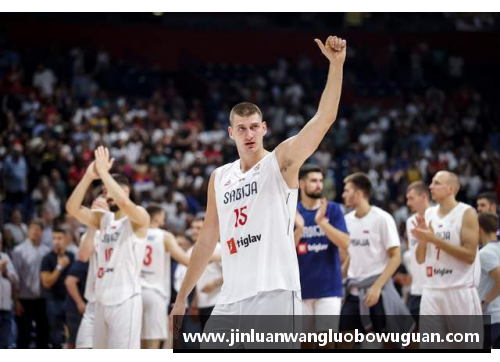 JN江南体育塞尔维亚有10名NBA球员，中国男篮唯有全力以赴减小分差