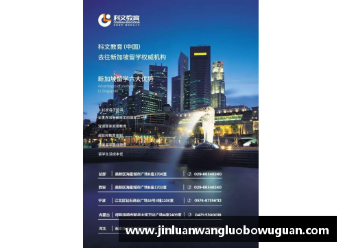 JN江南体育香港留学vs新加坡留学：哪个选择更优？