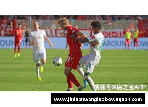 JN江南体育弗赖堡连胜纪录终结，德甲战绩出现下滑趋势