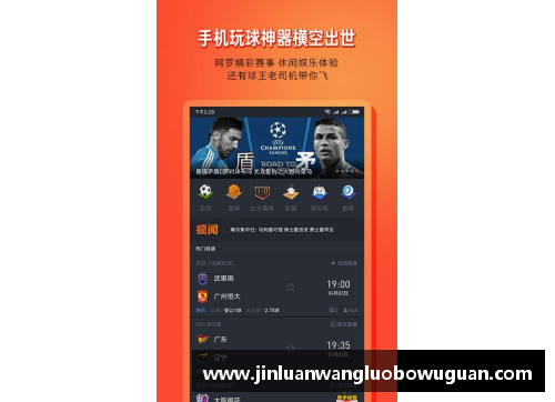 JN江南体育NBA视频播放器：全面解析最新赛事和经典比赛